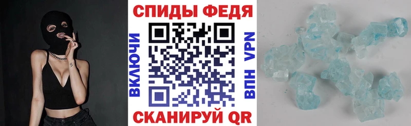 Amphetamine 97%  Калининград 