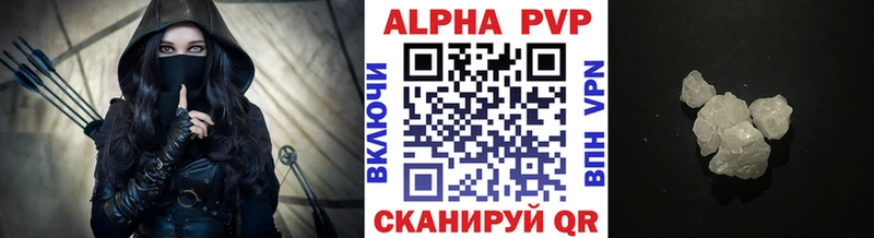 наркошоп  Калининград  A PVP мука 