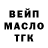 ТГК Wax Vlad Kriso