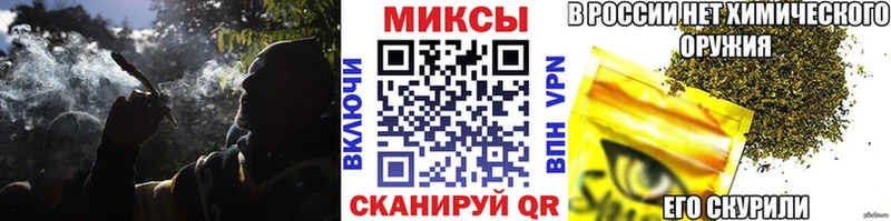 Бутират GHB  Калининград 