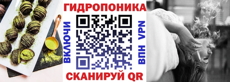 Cannafood конопля  Калининград 