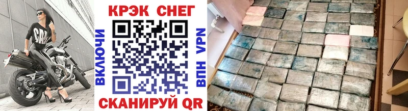 как найти наркотики  Калининград  Cocaine 97% 