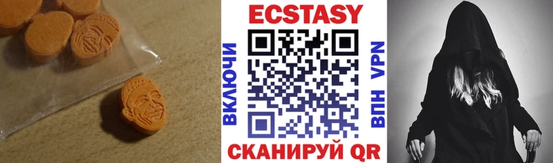 Экстази таблы  Калининград 