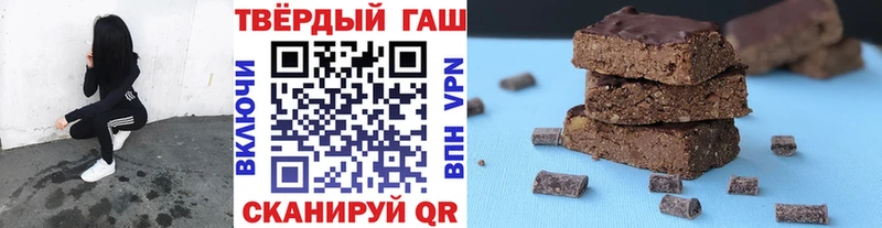 ГАШ Premium  Калининград 
