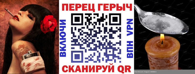 ГЕРОИН Heroin  как найти закладки  Калининград 