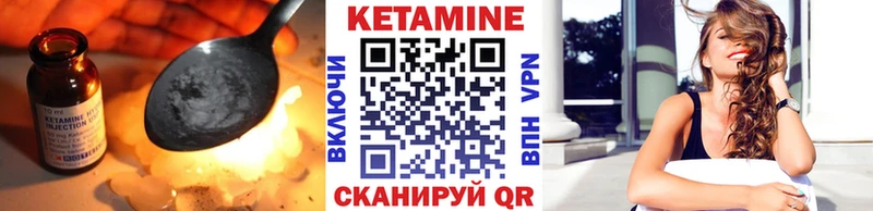 наркошоп  Калининград  Кетамин ketamine 