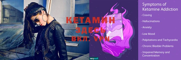 кокаин Дмитровск