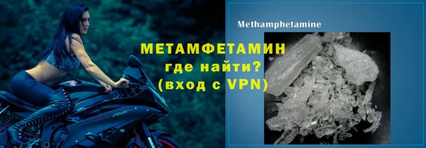 кокаин Дмитровск
