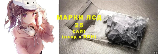 кокаин Дмитровск