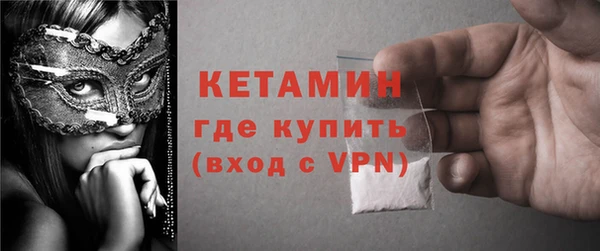 кокаин Дмитровск