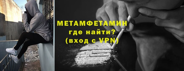 кокаин Дмитровск