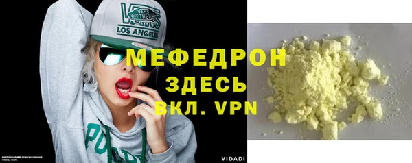 кокаин Дмитровск