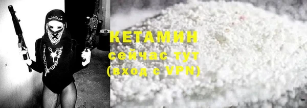кокаин Дмитровск