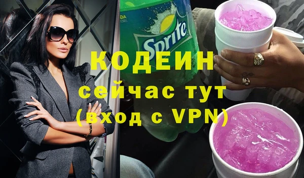 кокаин Дмитровск