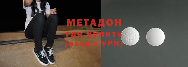 кокаин Дмитровск