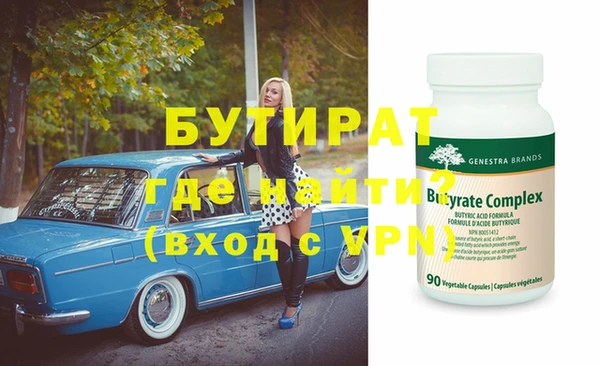 кокаин Дмитровск