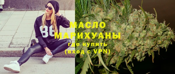 скорость Дмитров