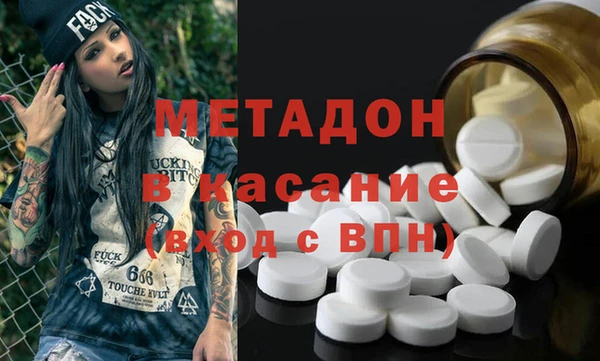 скорость Дмитров