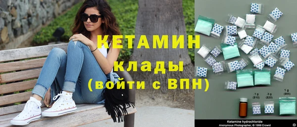 кокаин Дмитровск