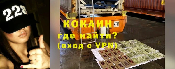 скорость Дмитров