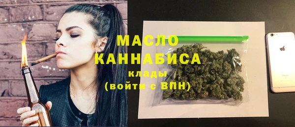 скорость Дмитров