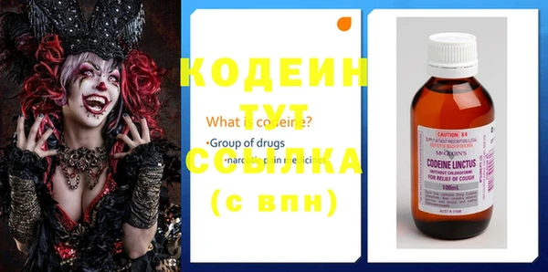 скорость Дмитров
