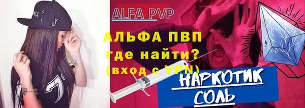 кокаин Дмитровск
