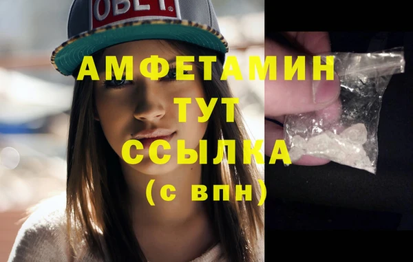 кокаин Дмитровск