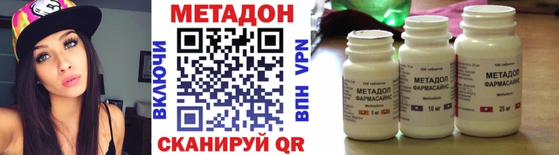 цена   мега tor  МЕТАДОН methadone  Калининград 