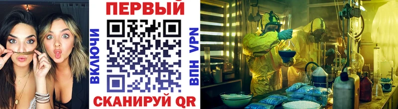 Метамфетамин кристалл  Калининград 
