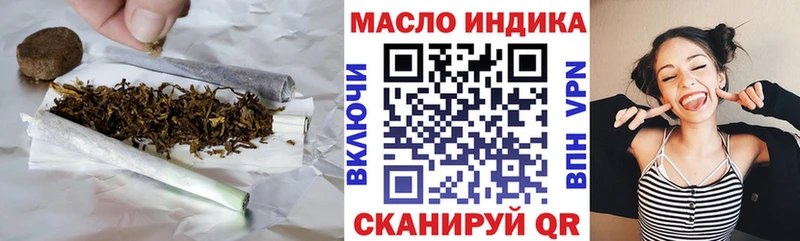Дистиллят ТГК THC oil  нарко площадка какой сайт  мега онион  Калининград  купить наркотики цена 